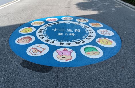 永城地面游戏彩绘